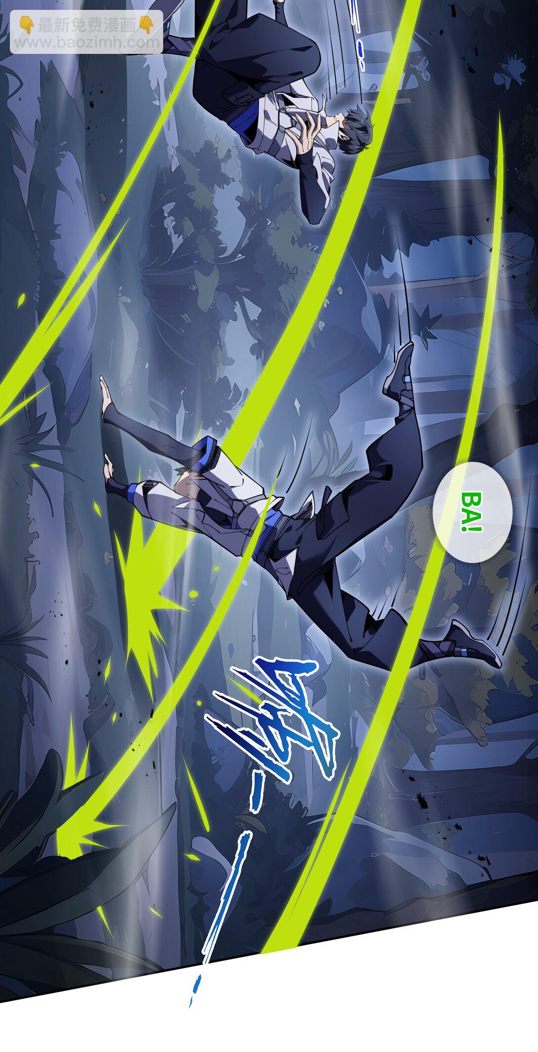 06 初战异化兽(1/2)-第8话