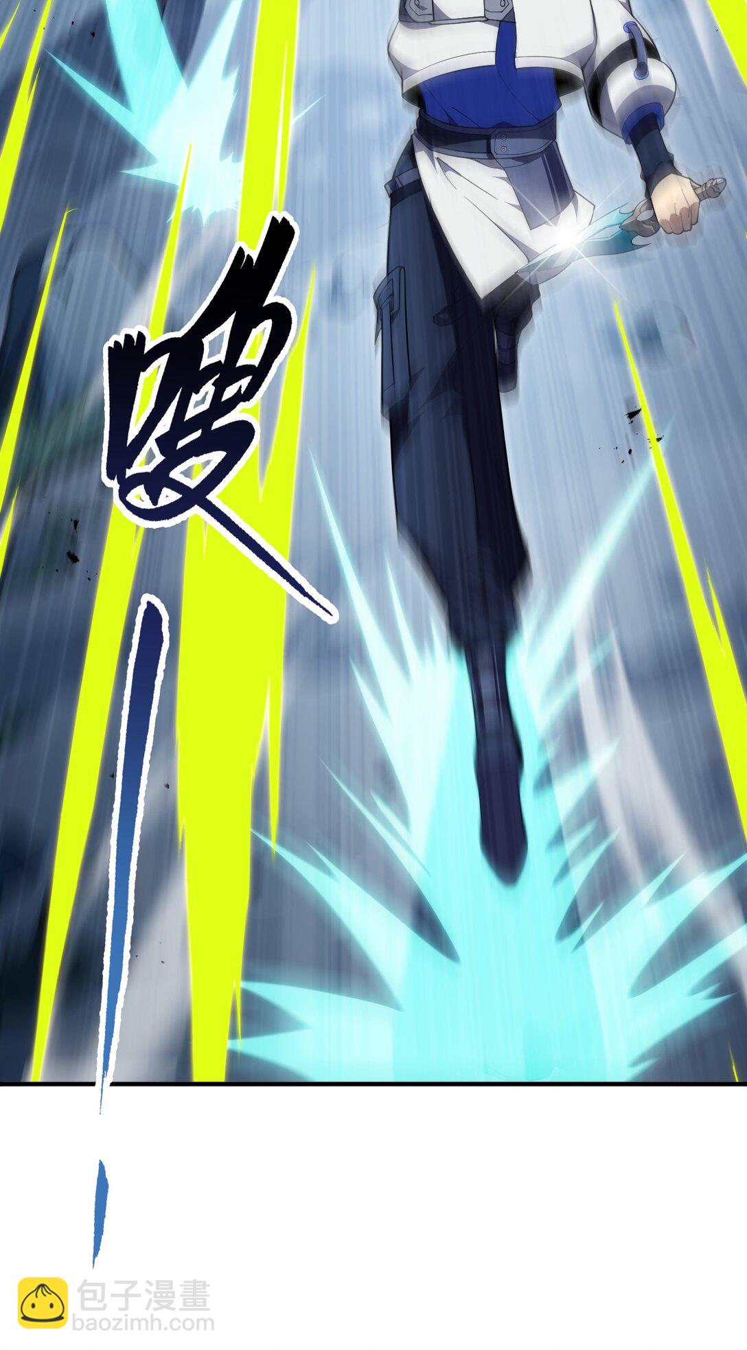 06 初战异化兽(1/2)-第8话