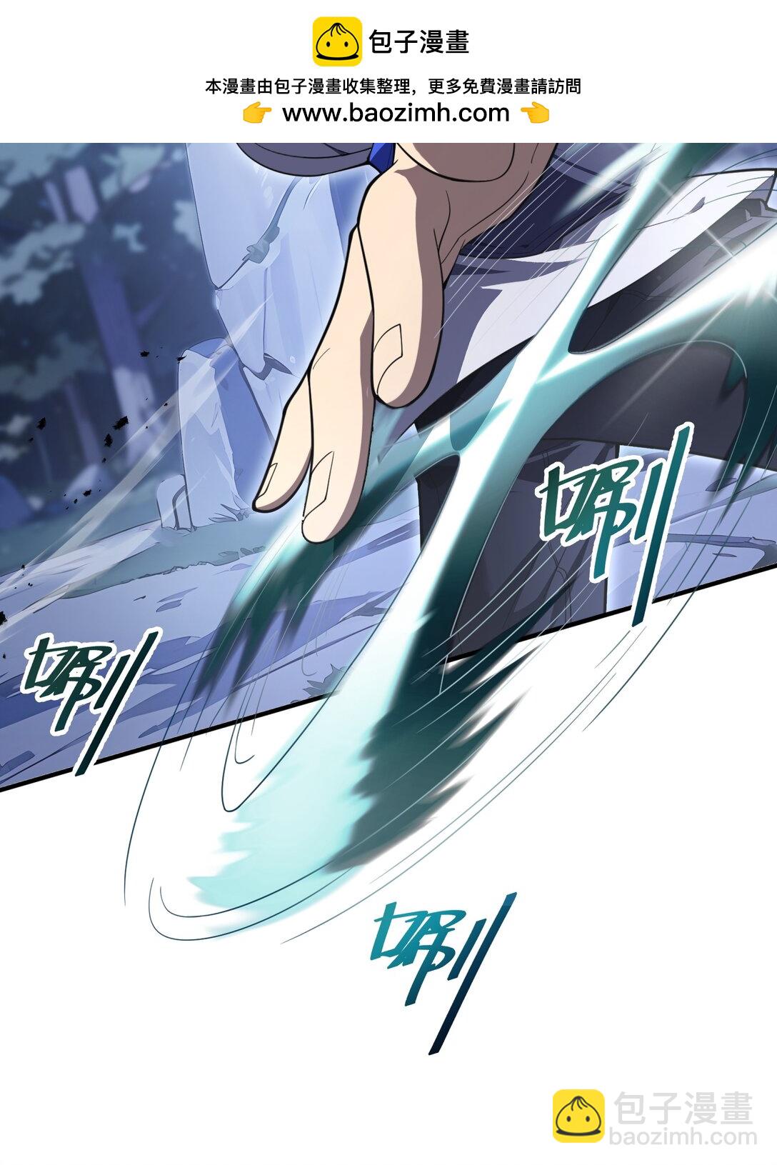 06 初战异化兽(1/2)-第8话