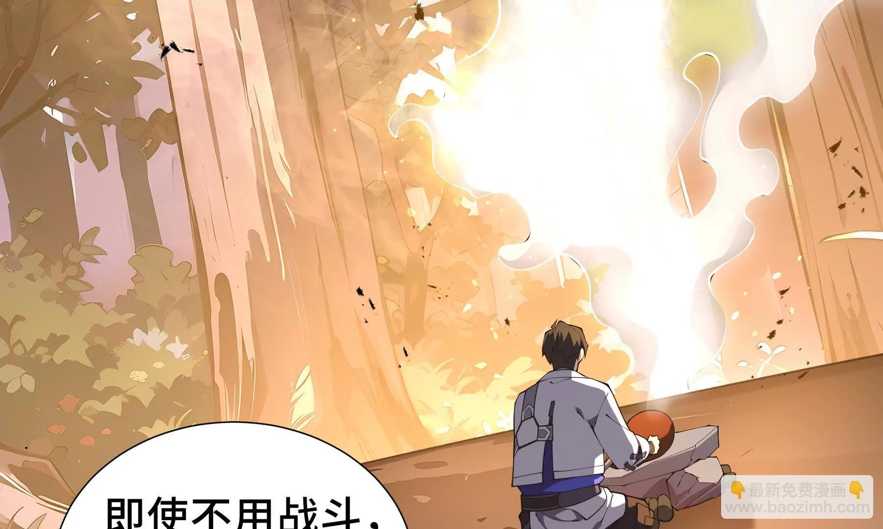 第77话 齐头并进(1/6)-第80话