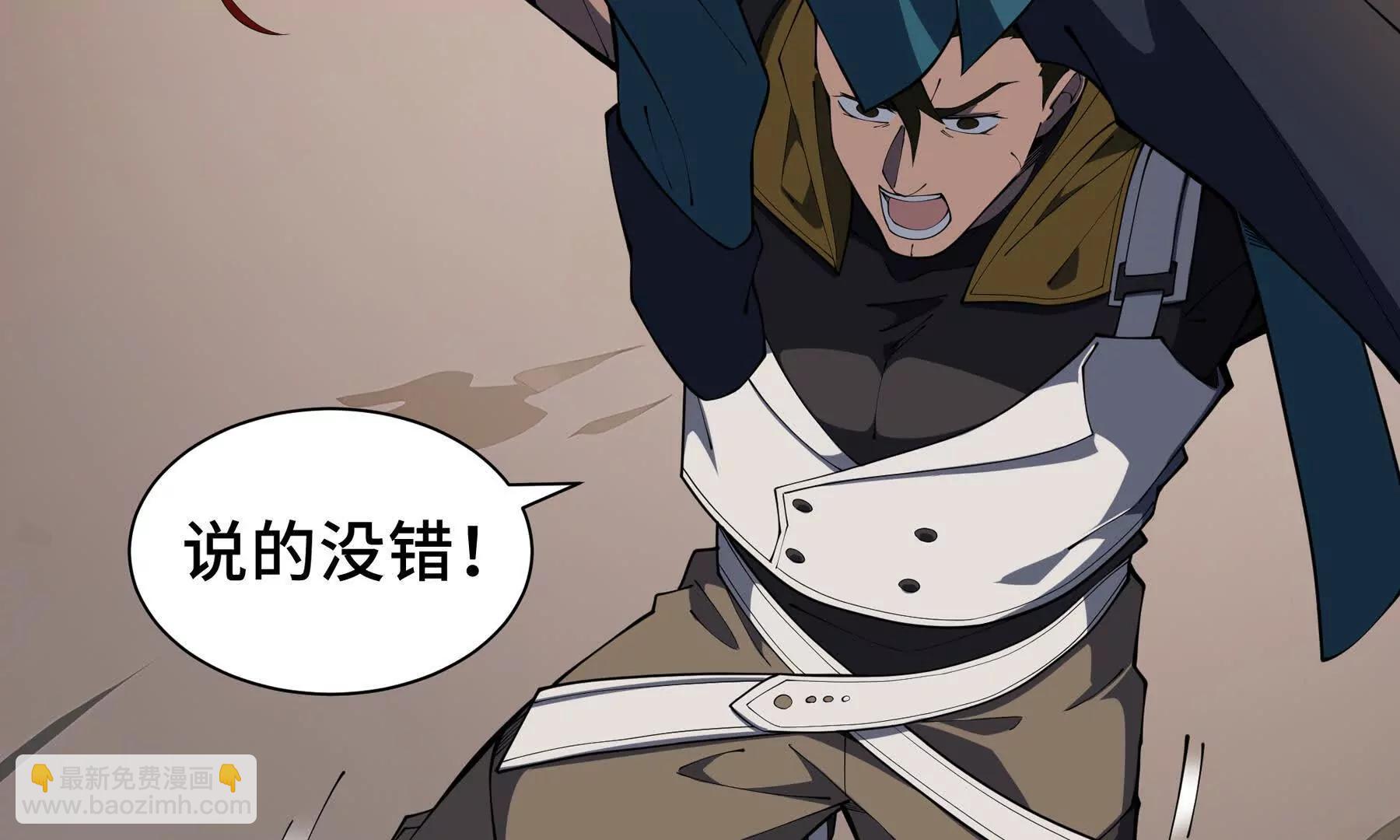 第77话 齐头并进(1/6)-第80话