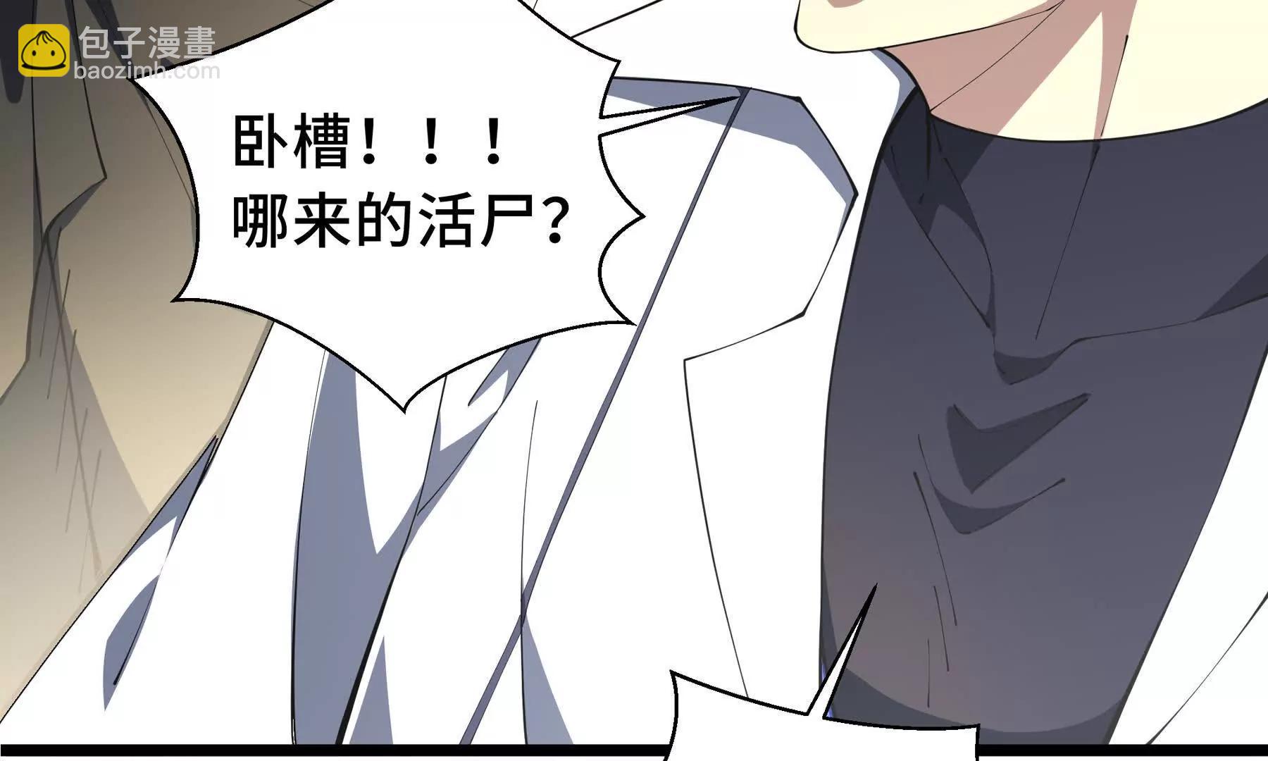 第77话 齐头并进(1/6)-第80话