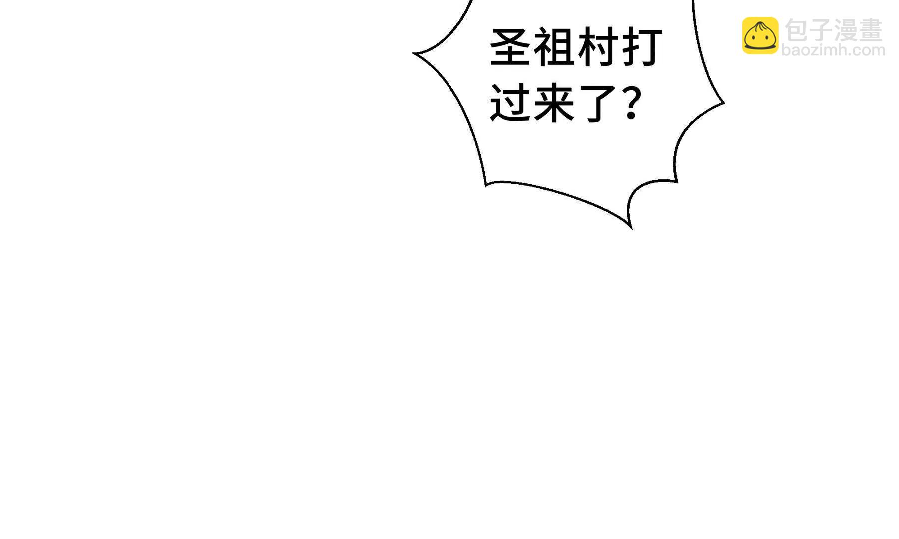 第77话 齐头并进(1/6)-第80话