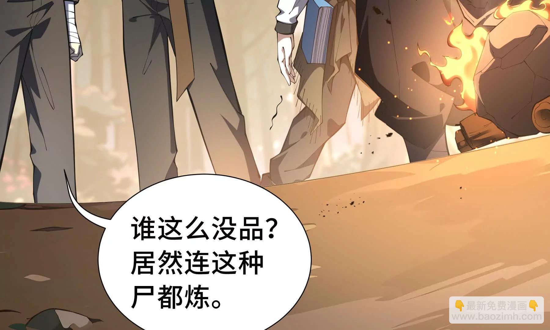 第77话 齐头并进(1/6)-第80话