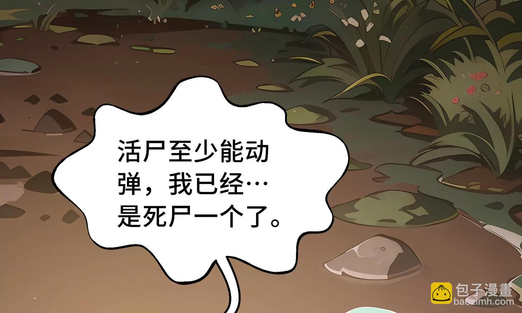 第77话 齐头并进(1/6)-第80话