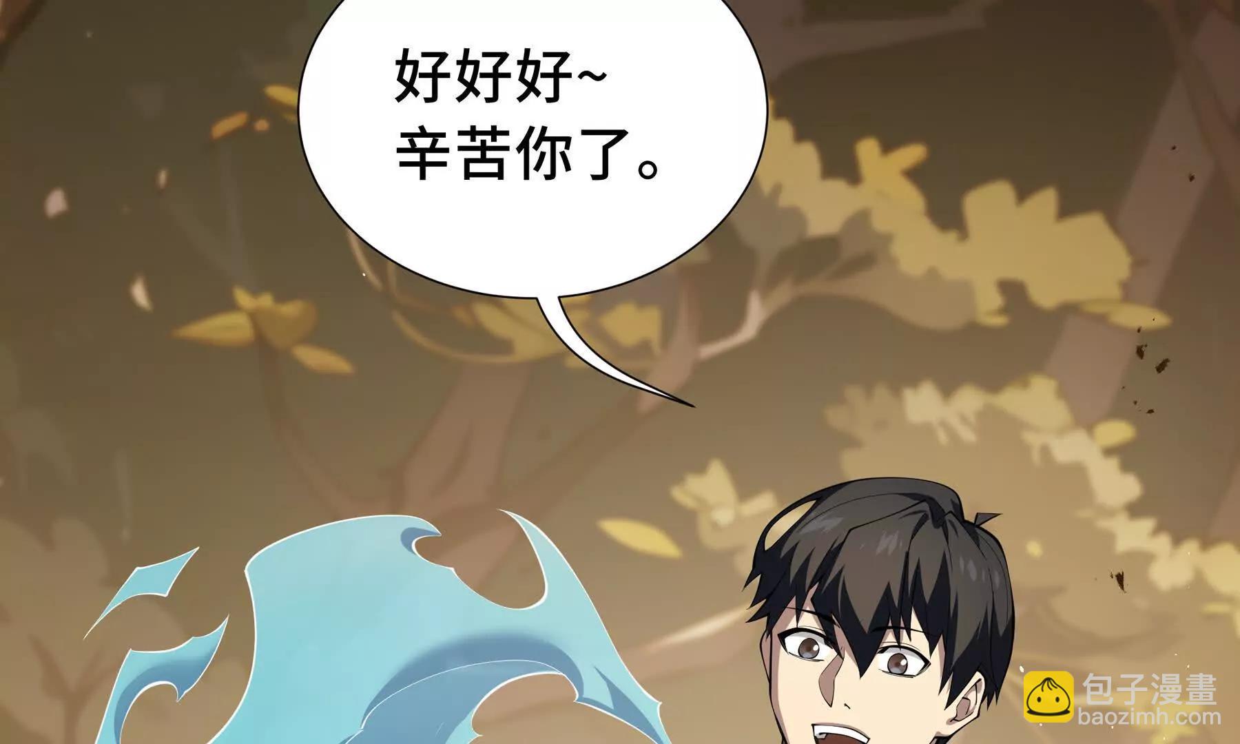 第77话 齐头并进(1/6)-第80话