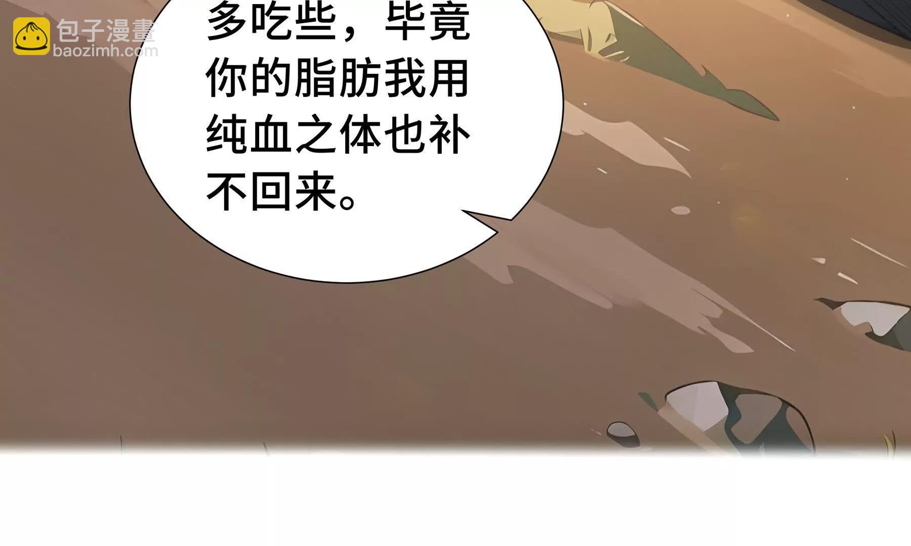 第77话 齐头并进(1/6)-第80话