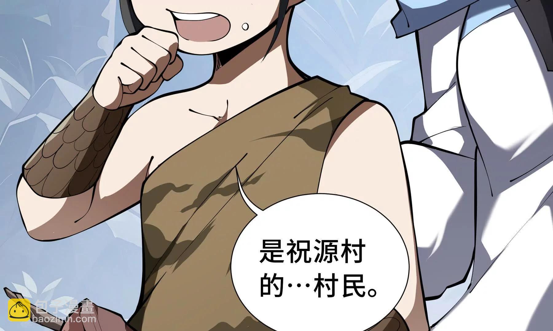 第79话 哀婆鸟(1/5)-第82话