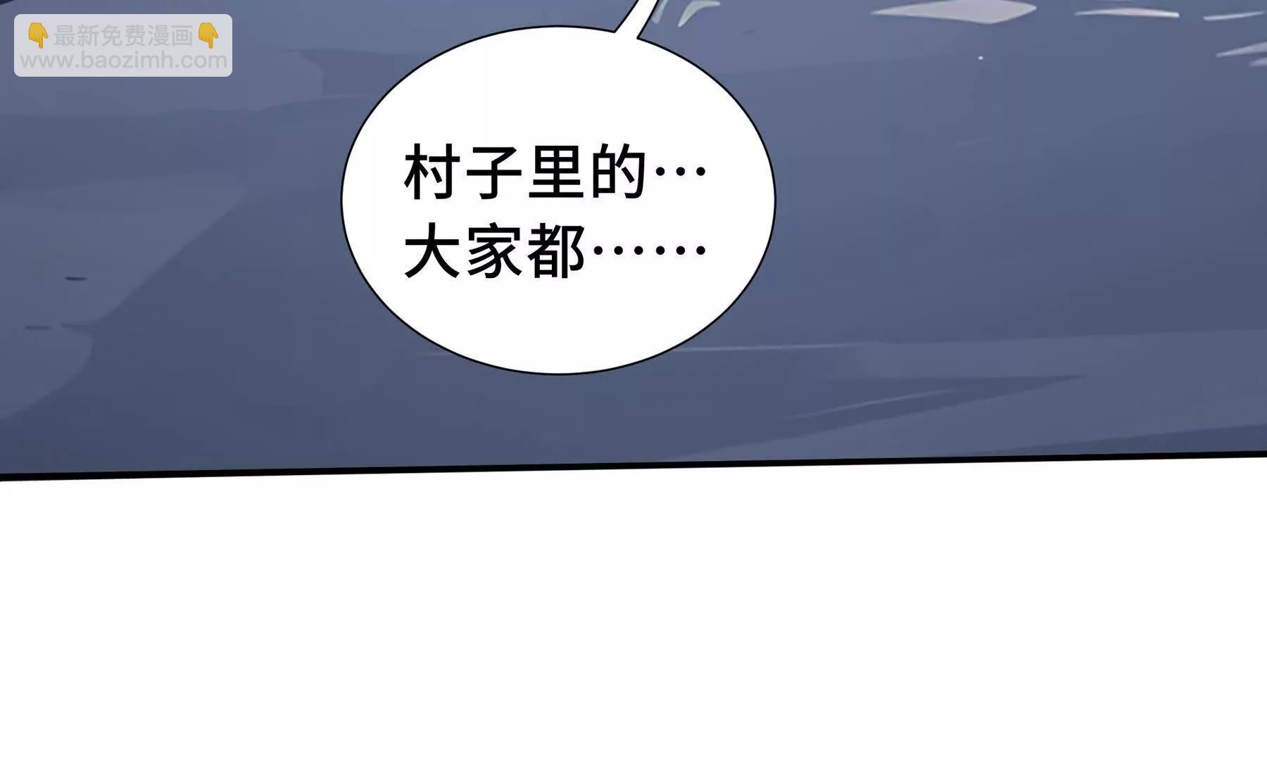 第79话 哀婆鸟(1/5)-第82话