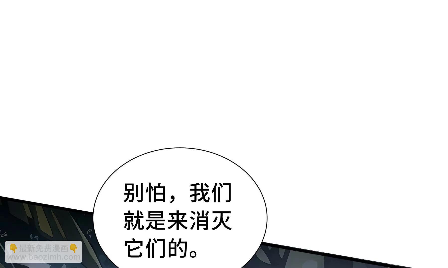 第79话 哀婆鸟(1/5)-第82话