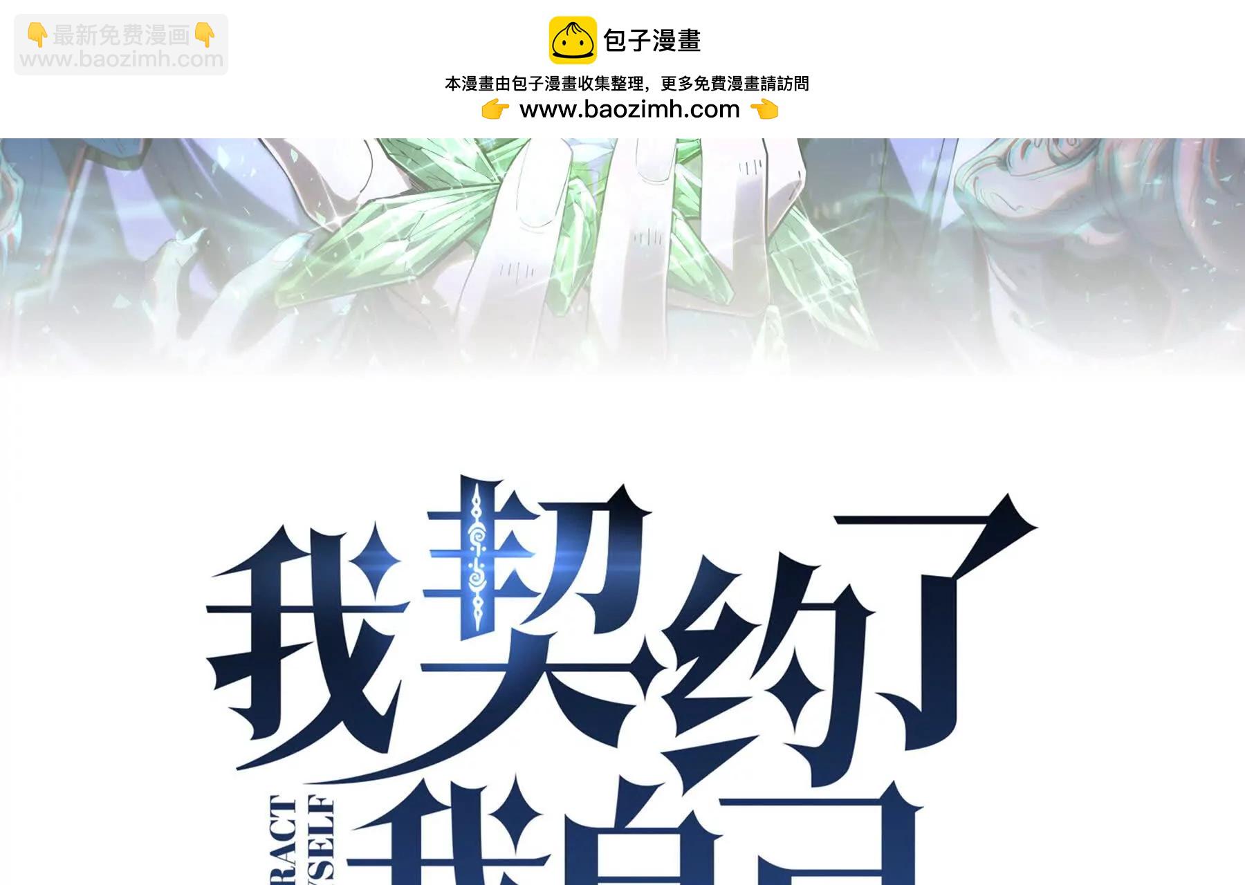 第79话 哀婆鸟(1/5)-第82话