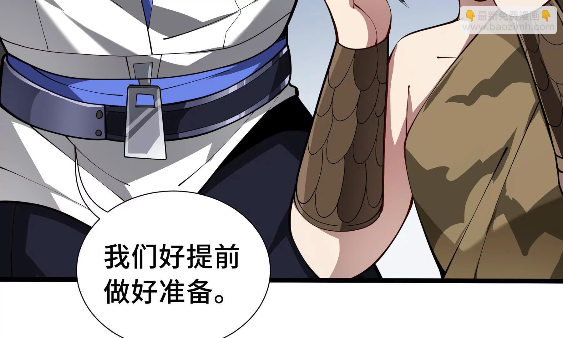 第79话 哀婆鸟(1/5)-第82话