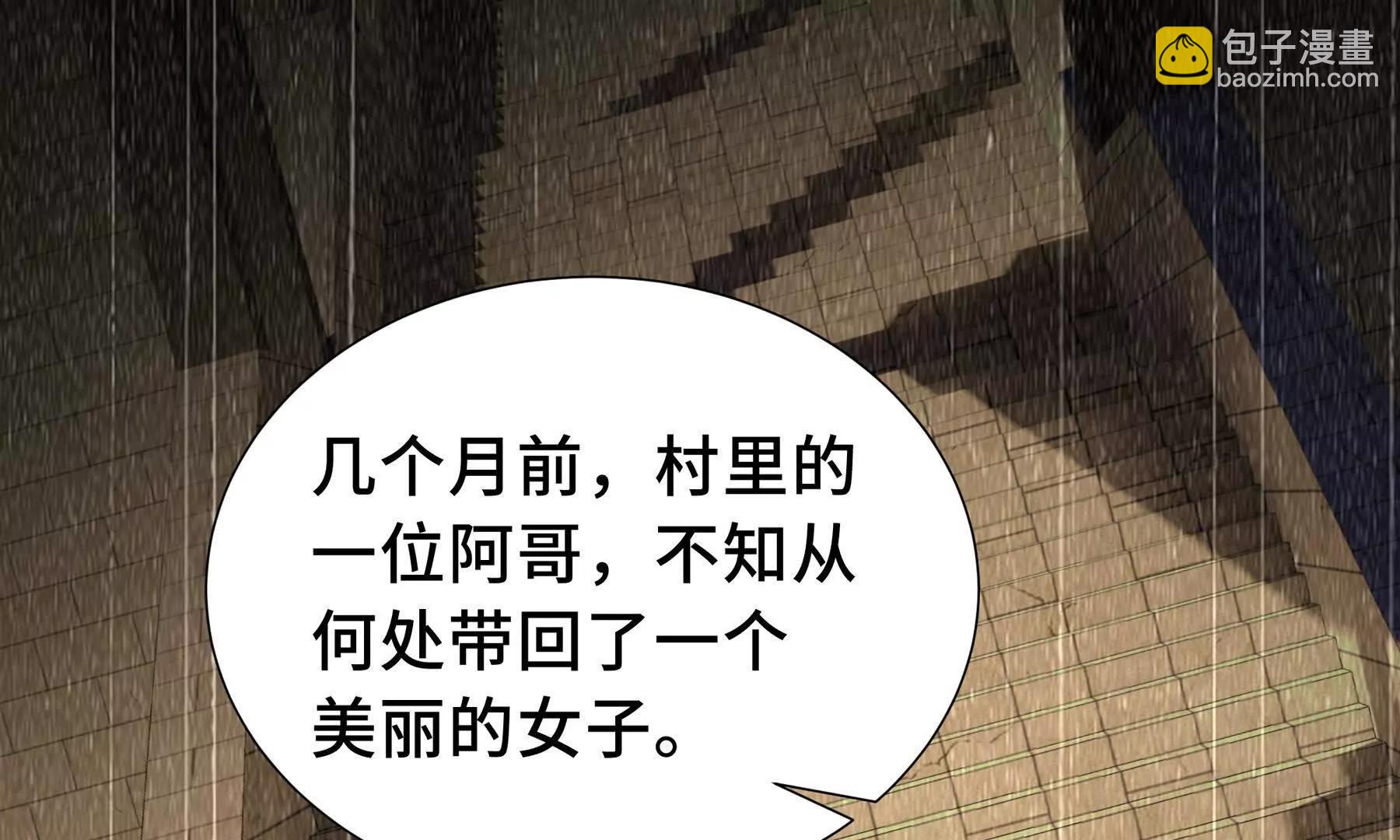 第79话 哀婆鸟(1/5)-第82话