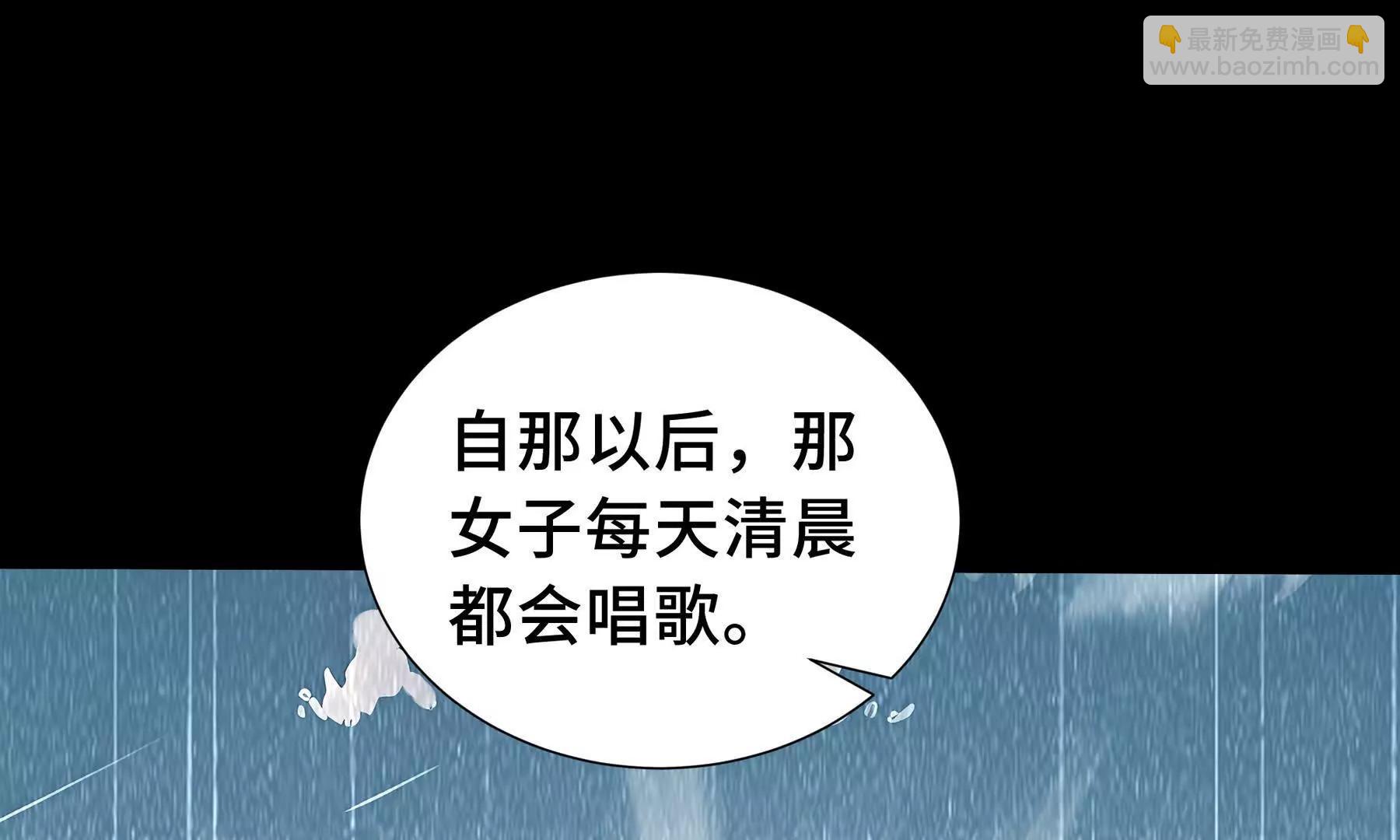 第79话 哀婆鸟(1/5)-第82话