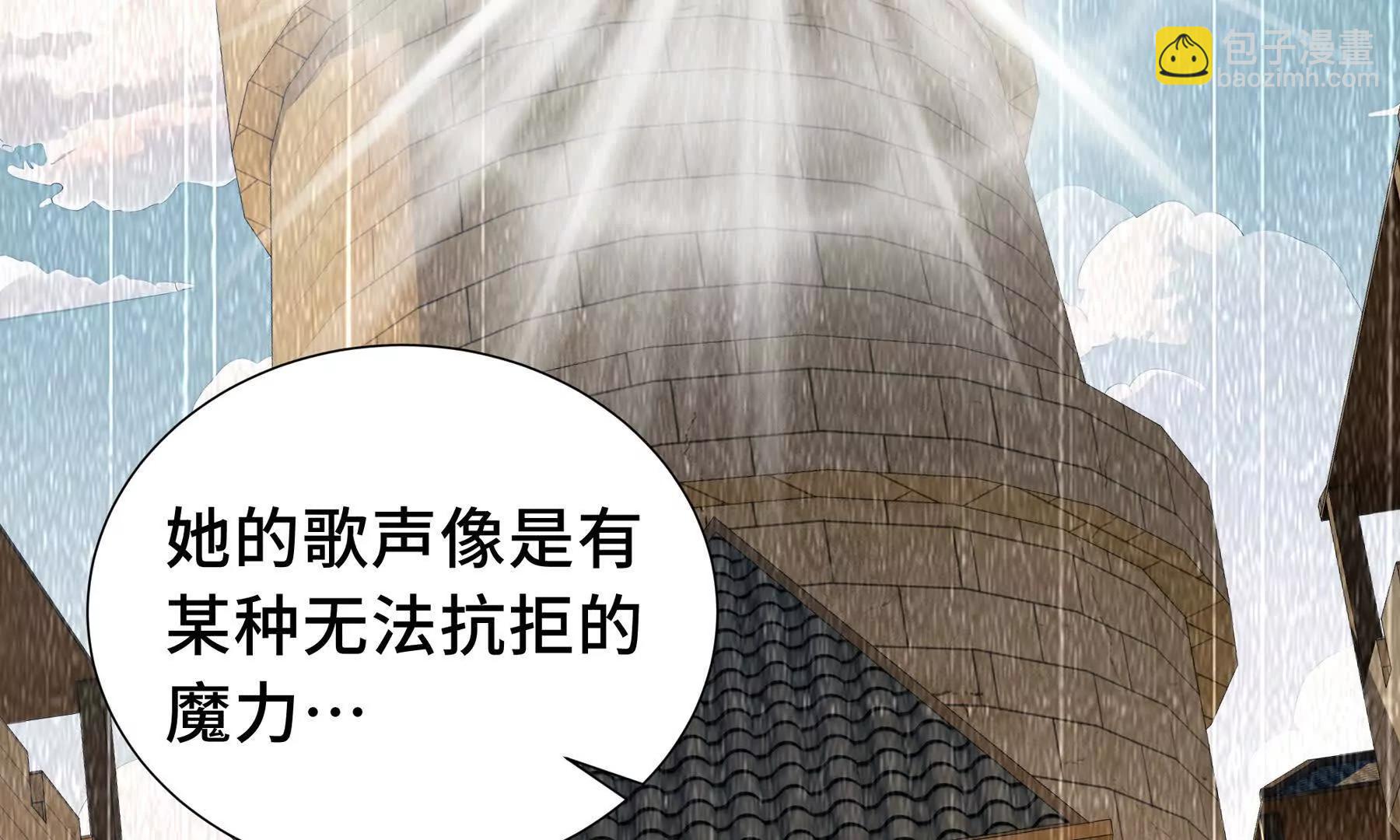 第79话 哀婆鸟(1/5)-第82话