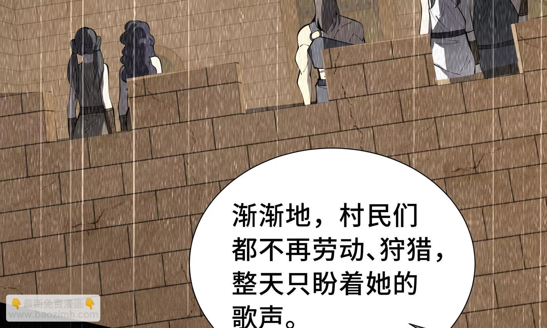 第79话 哀婆鸟(1/5)-第82话