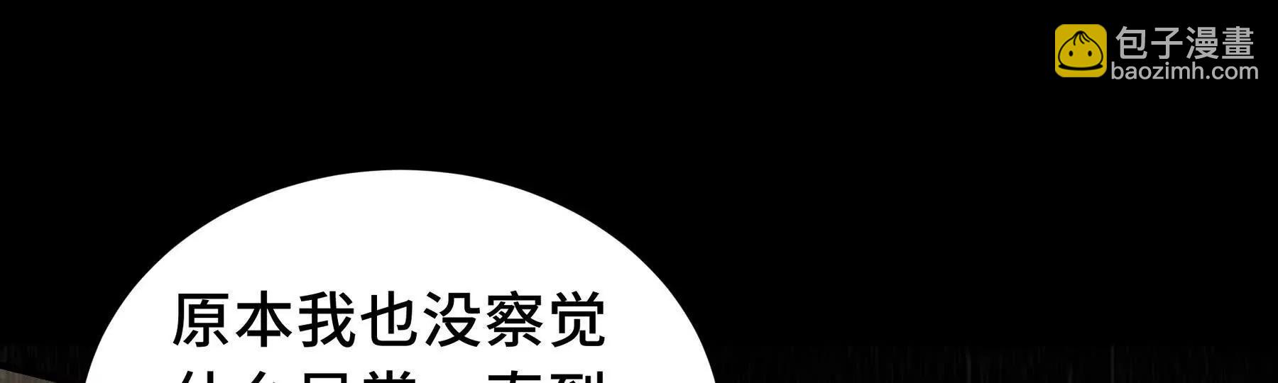 第79话 哀婆鸟(1/5)-第82话