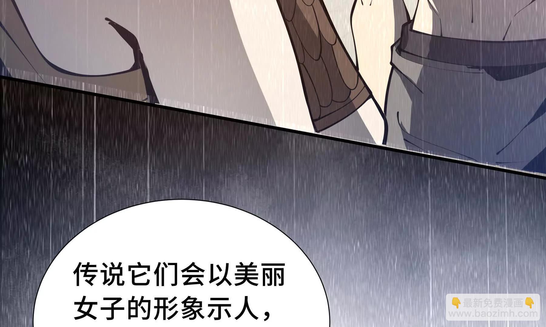 第79话 哀婆鸟(1/5)-第82话