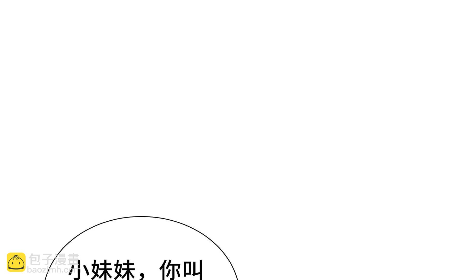 第79话 哀婆鸟(1/5)-第82话