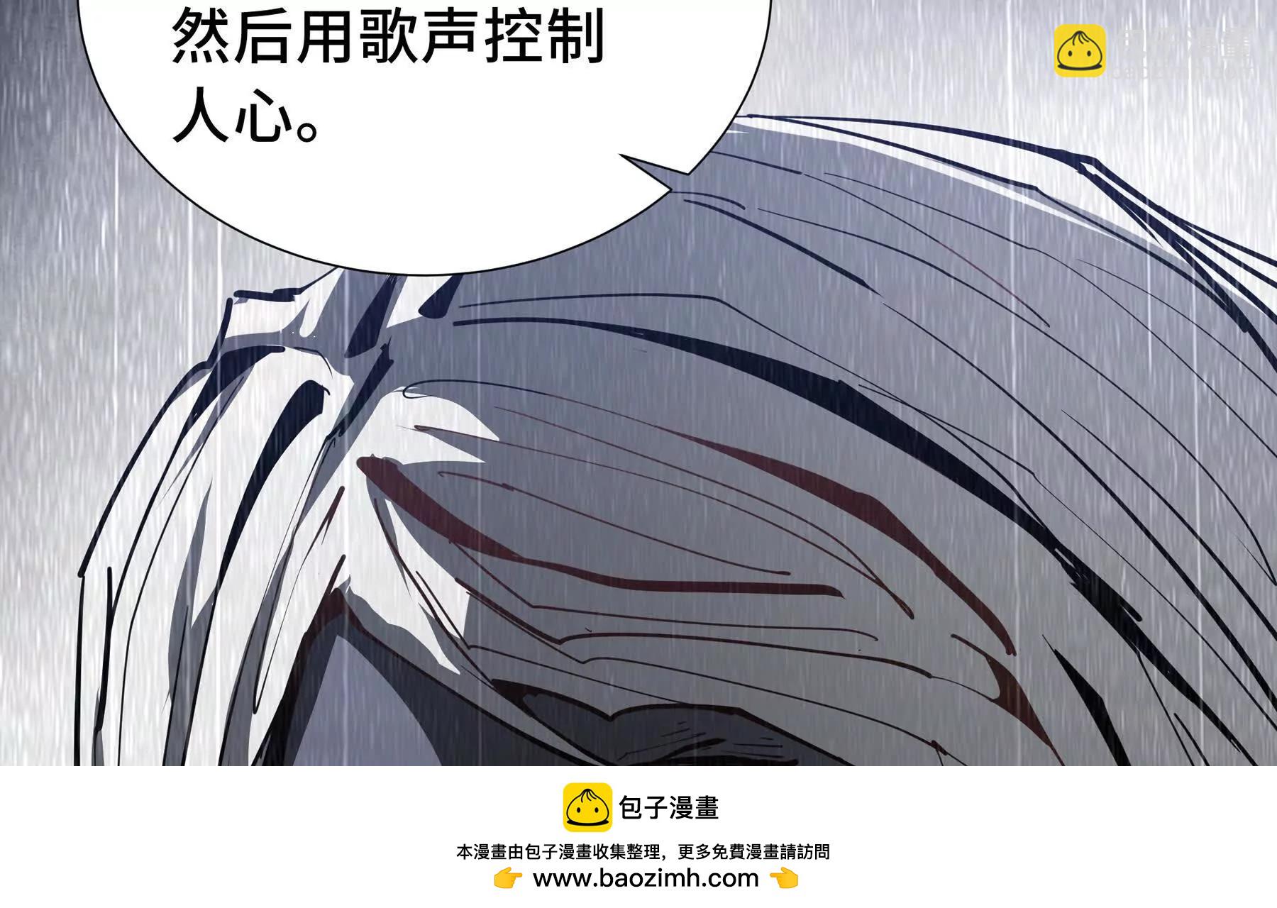 第79话 哀婆鸟(1/5)-第82话