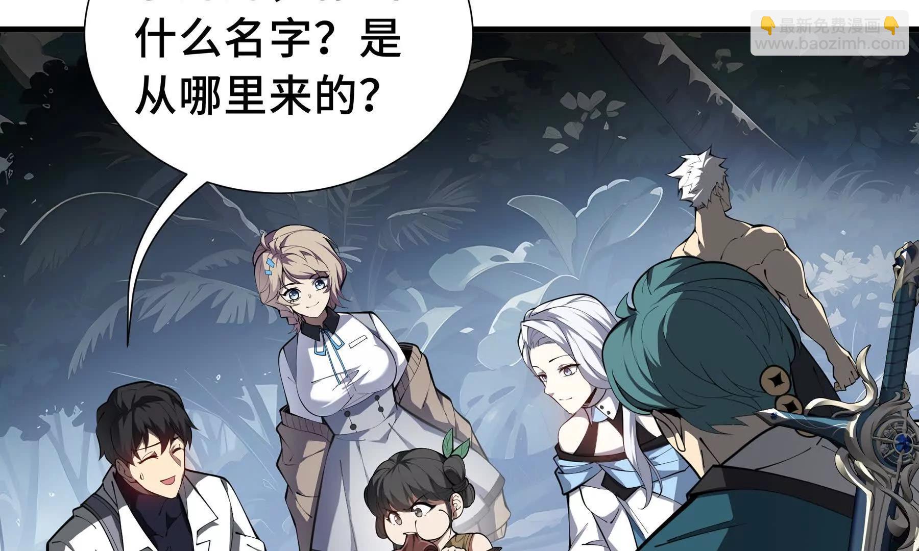 第79话 哀婆鸟(1/5)-第82话