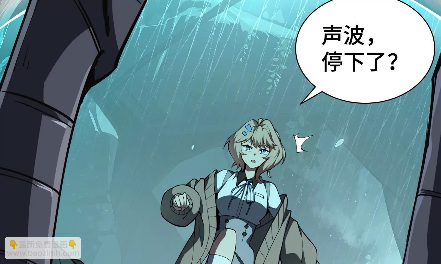 第81话 秘言(1/5)-第84话