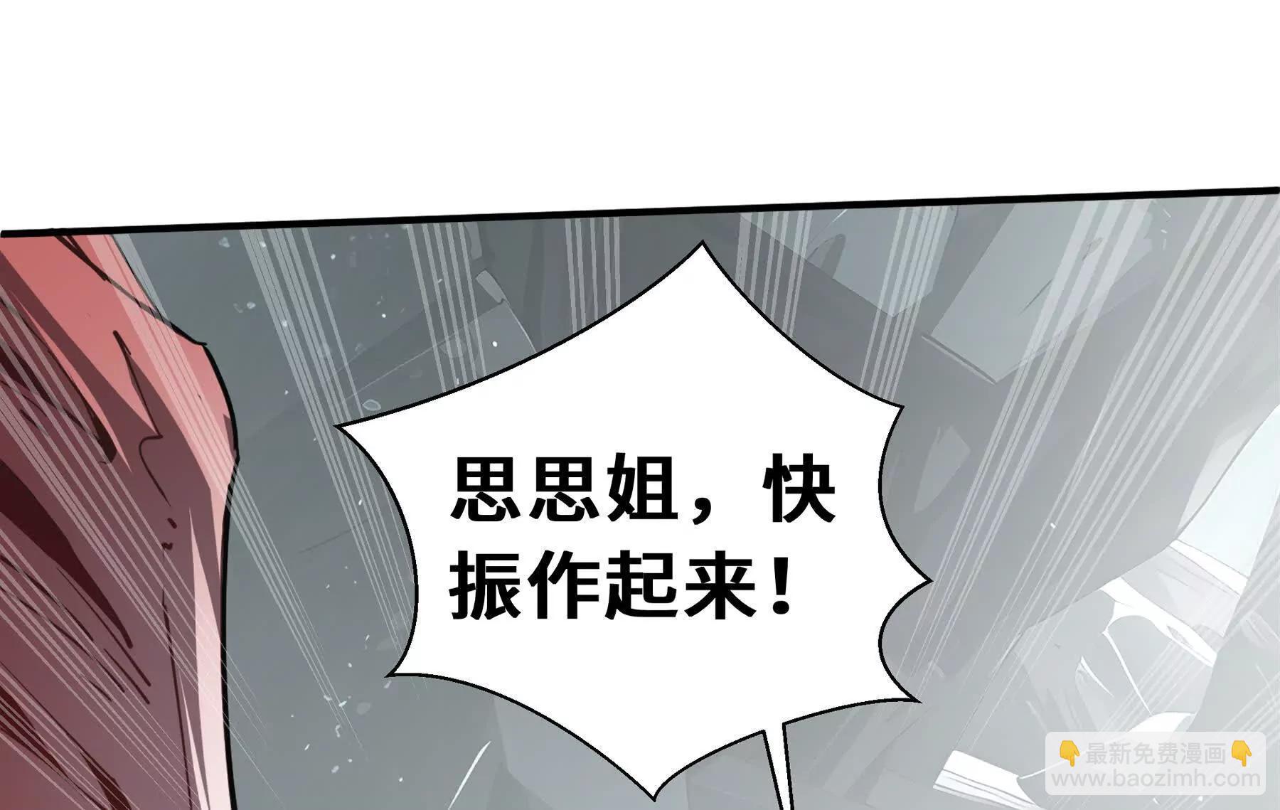 第81话 秘言(1/5)-第84话