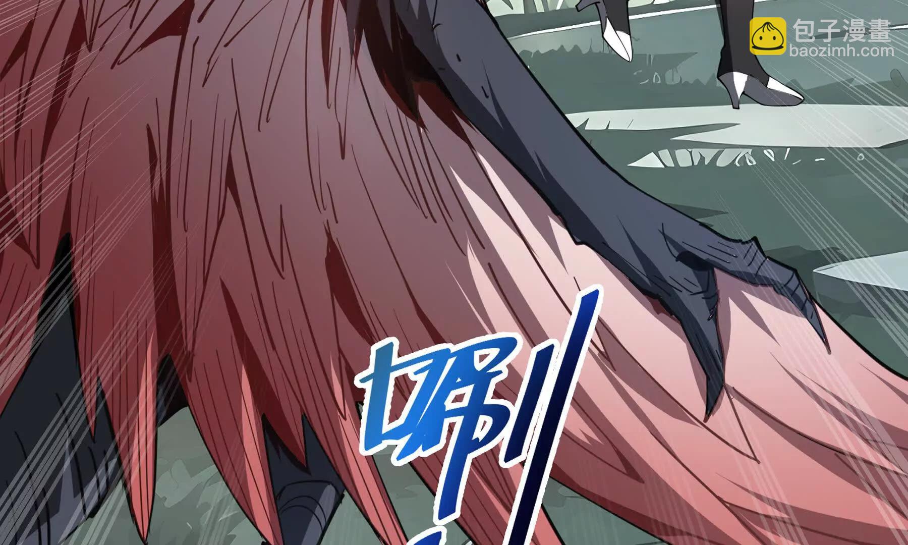 第81话 秘言(1/5)-第84话