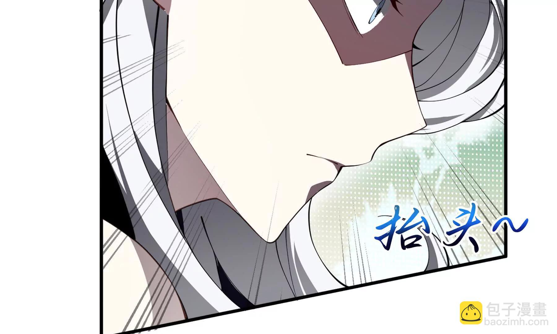 第81话 秘言(1/5)-第84话