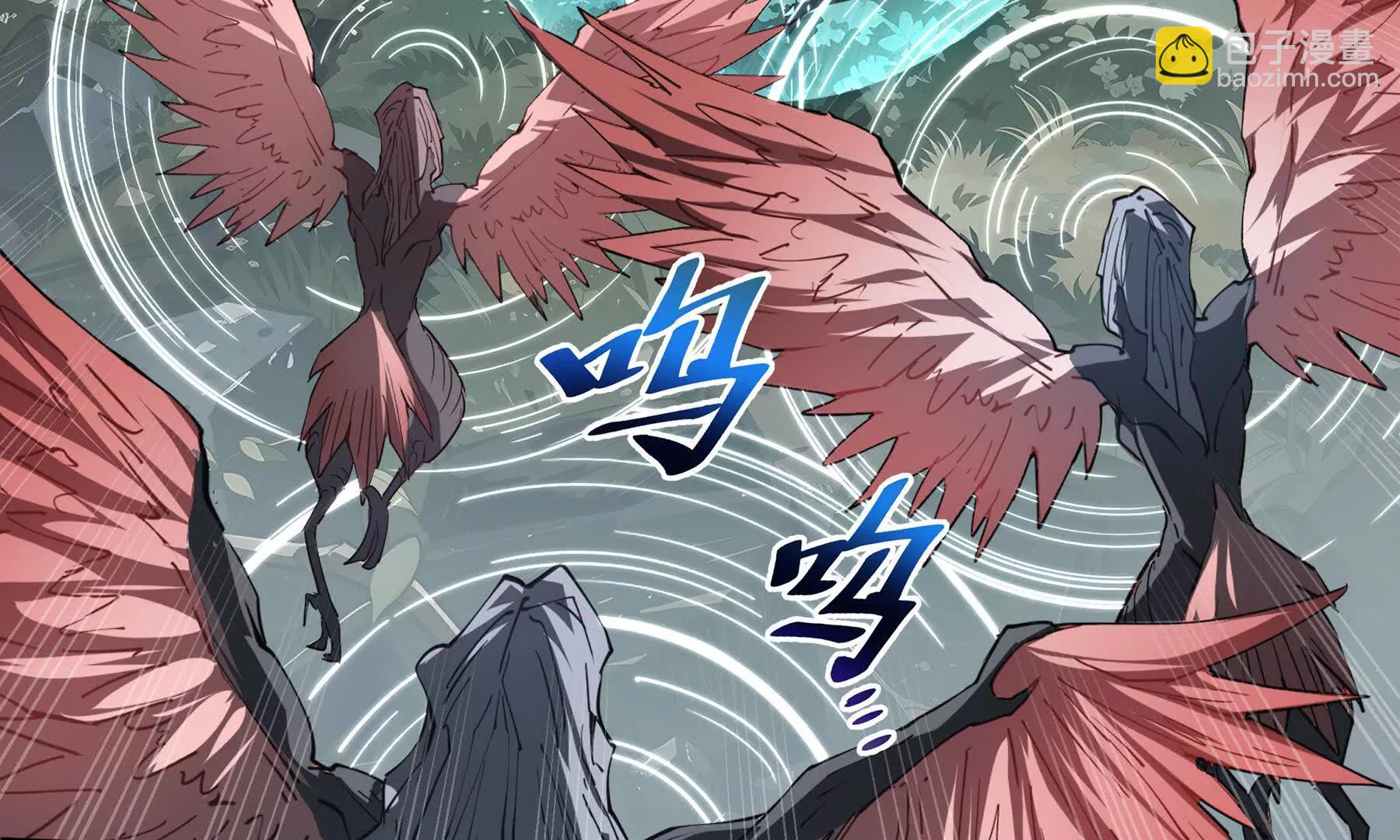 第81话 秘言(1/5)-第84话