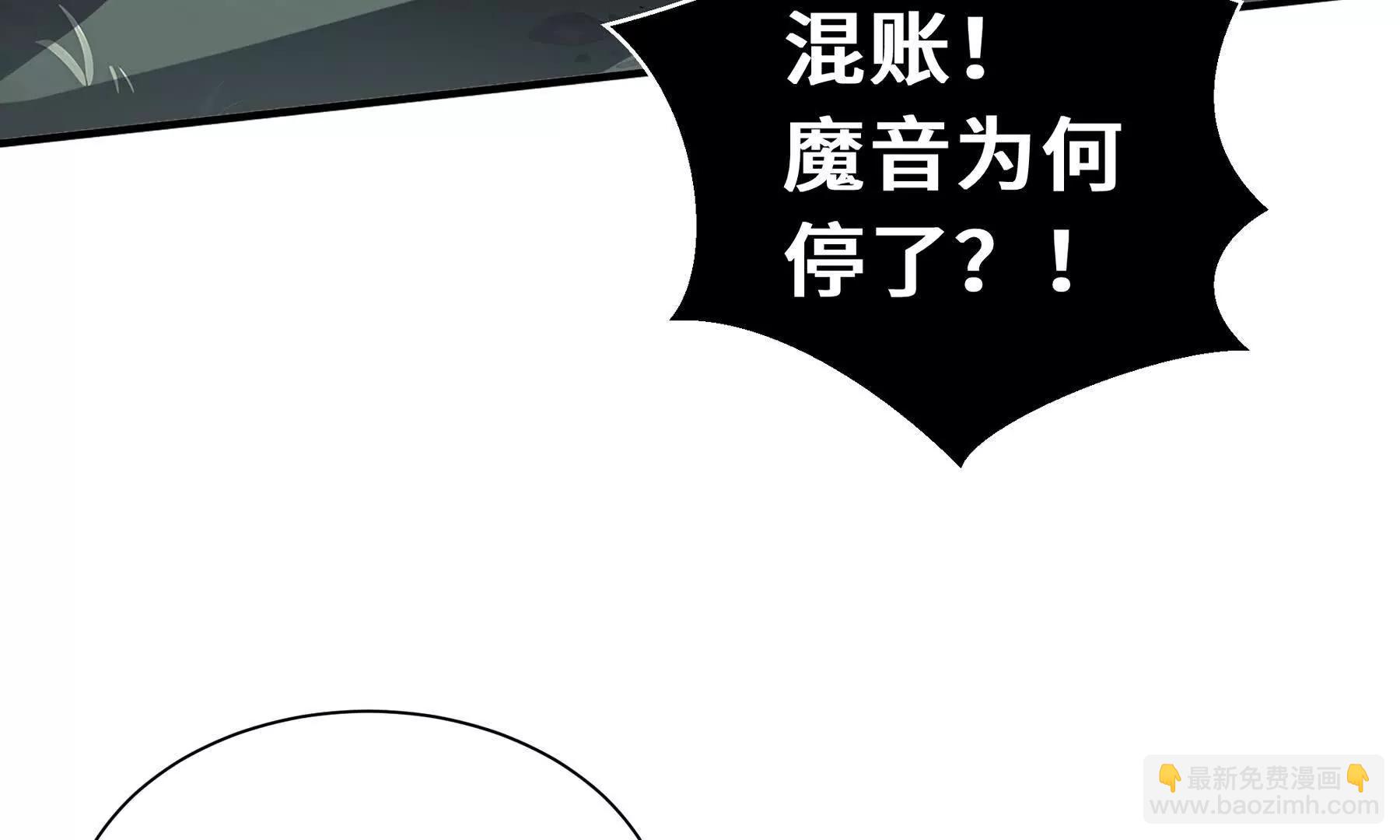 第81话 秘言(1/5)-第84话