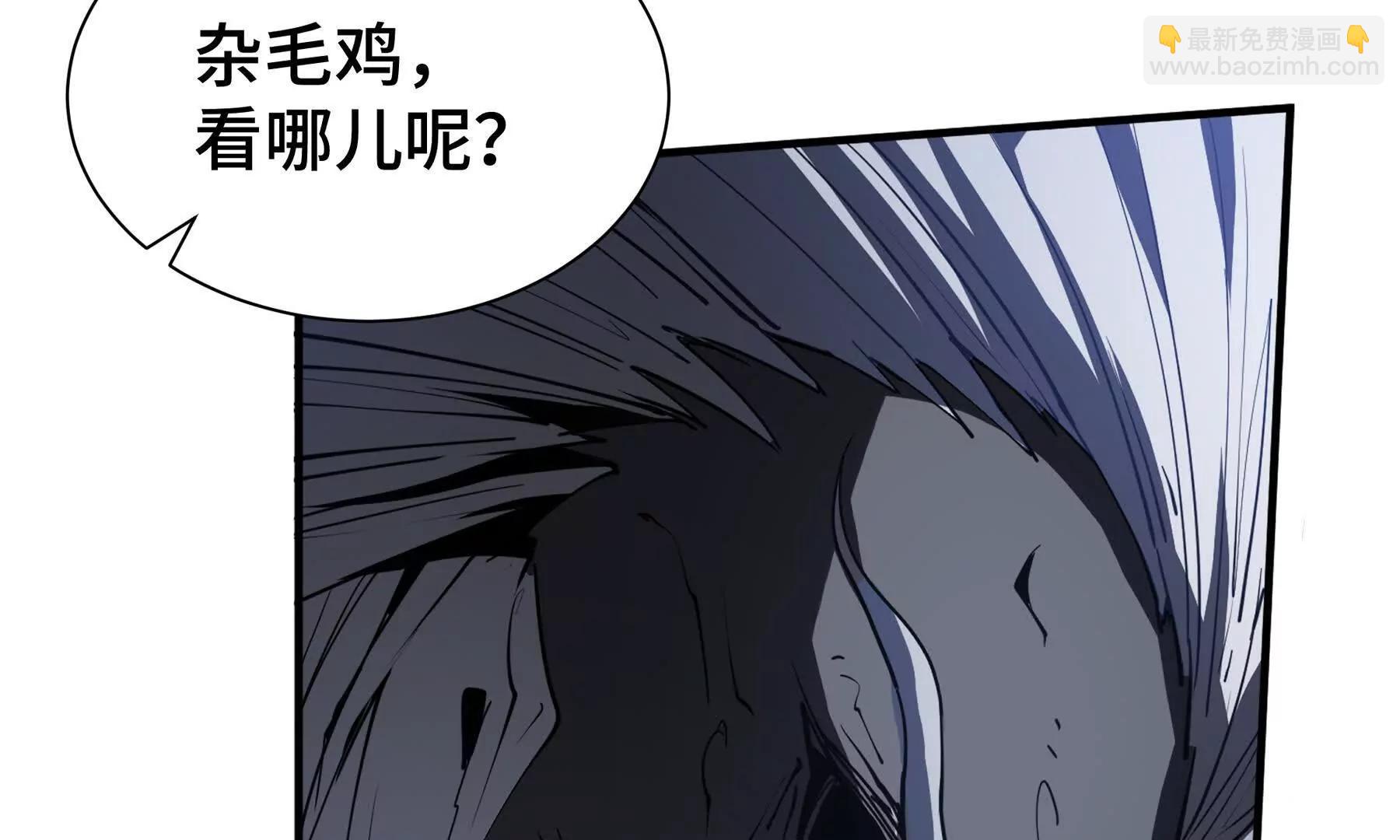 第81话 秘言(1/5)-第84话