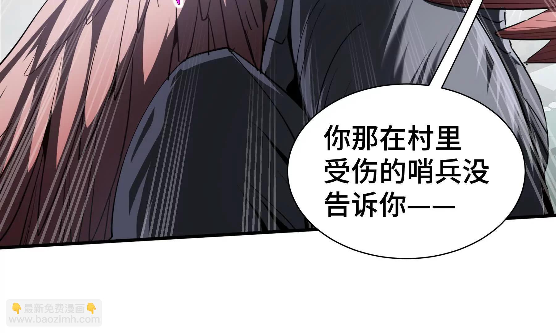 第81话 秘言(1/5)-第84话