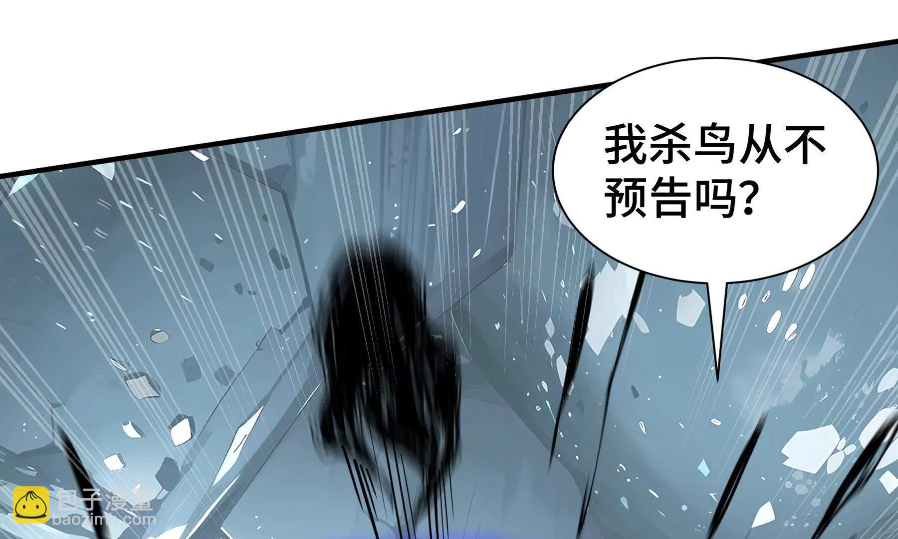 第81话 秘言(1/5)-第84话