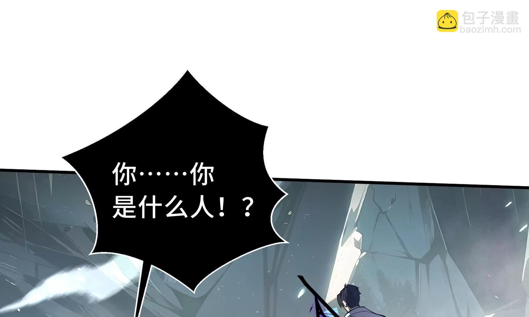 第81话 秘言(1/5)-第84话