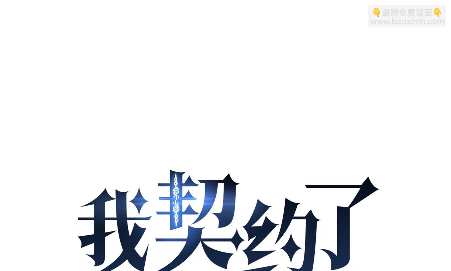 第81话 秘言(1/5)-第84话