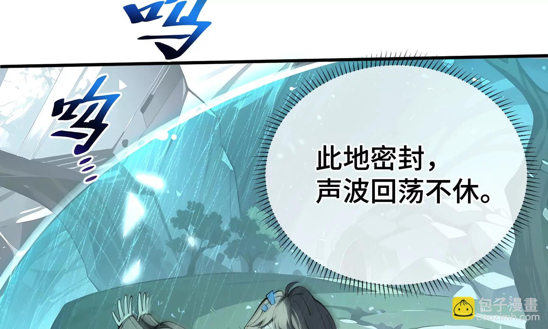 第81话 秘言(1/5)-第84话