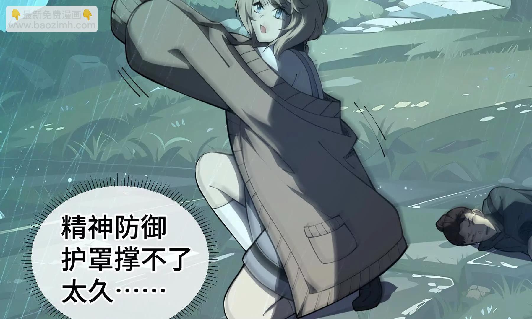 第81话 秘言(1/5)-第84话