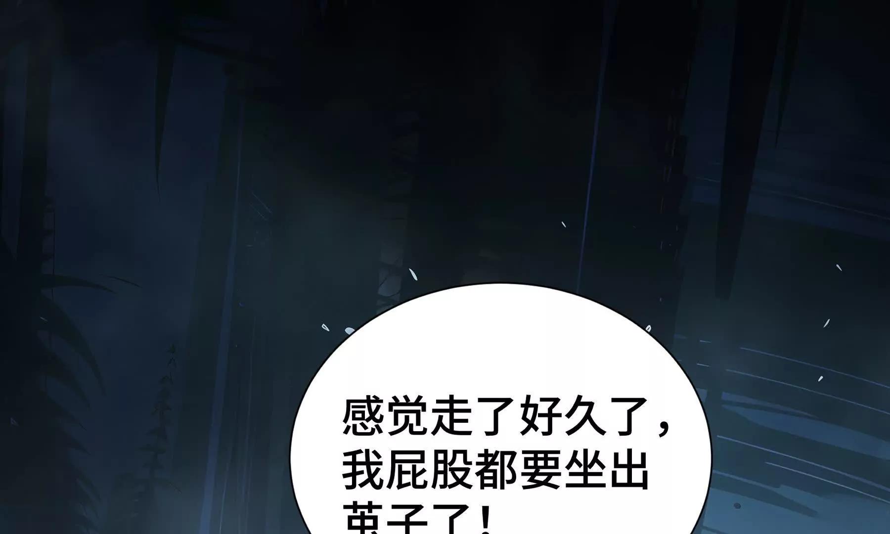 第83话 玄龟之怒(1/5)-第86话