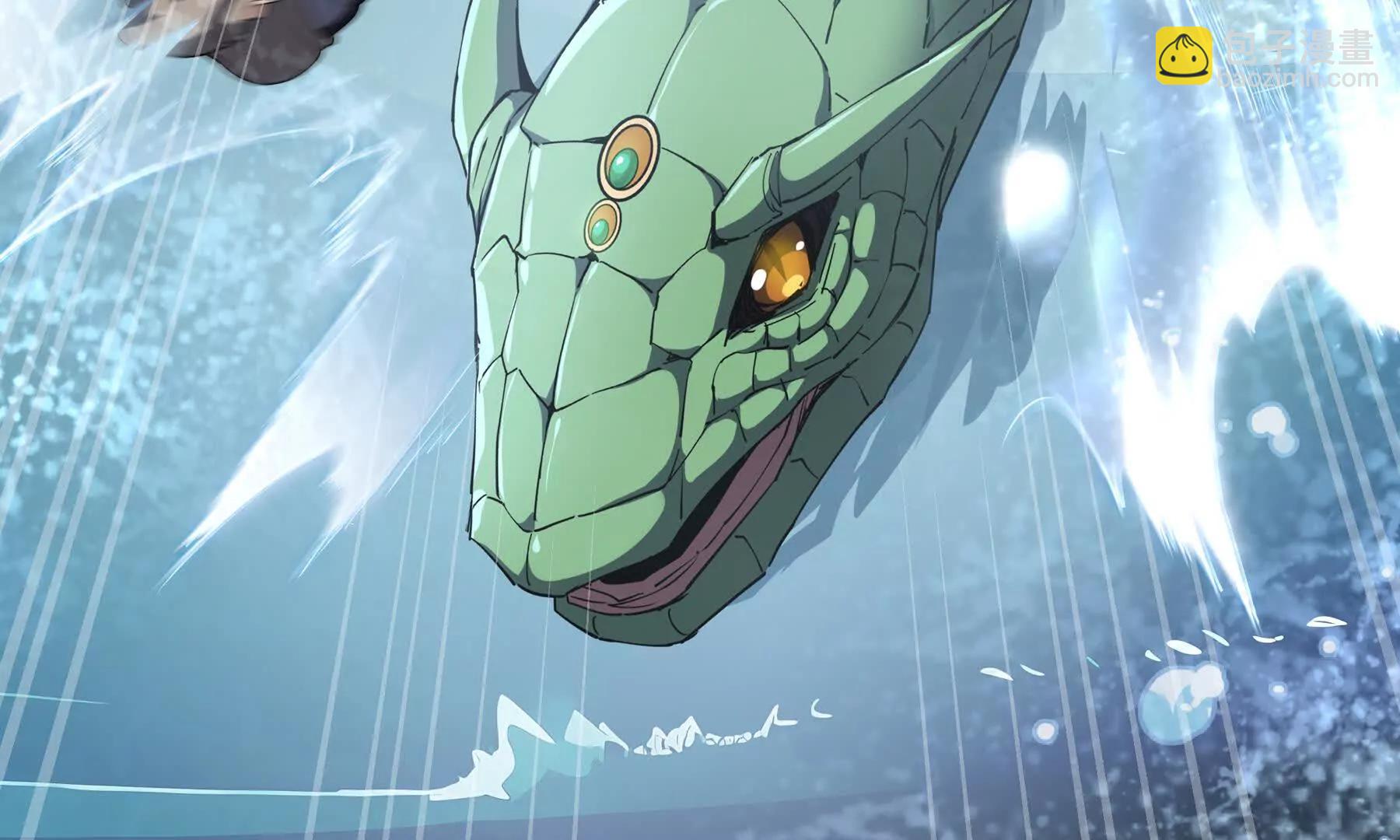 第83话 玄龟之怒(1/5)-第86话