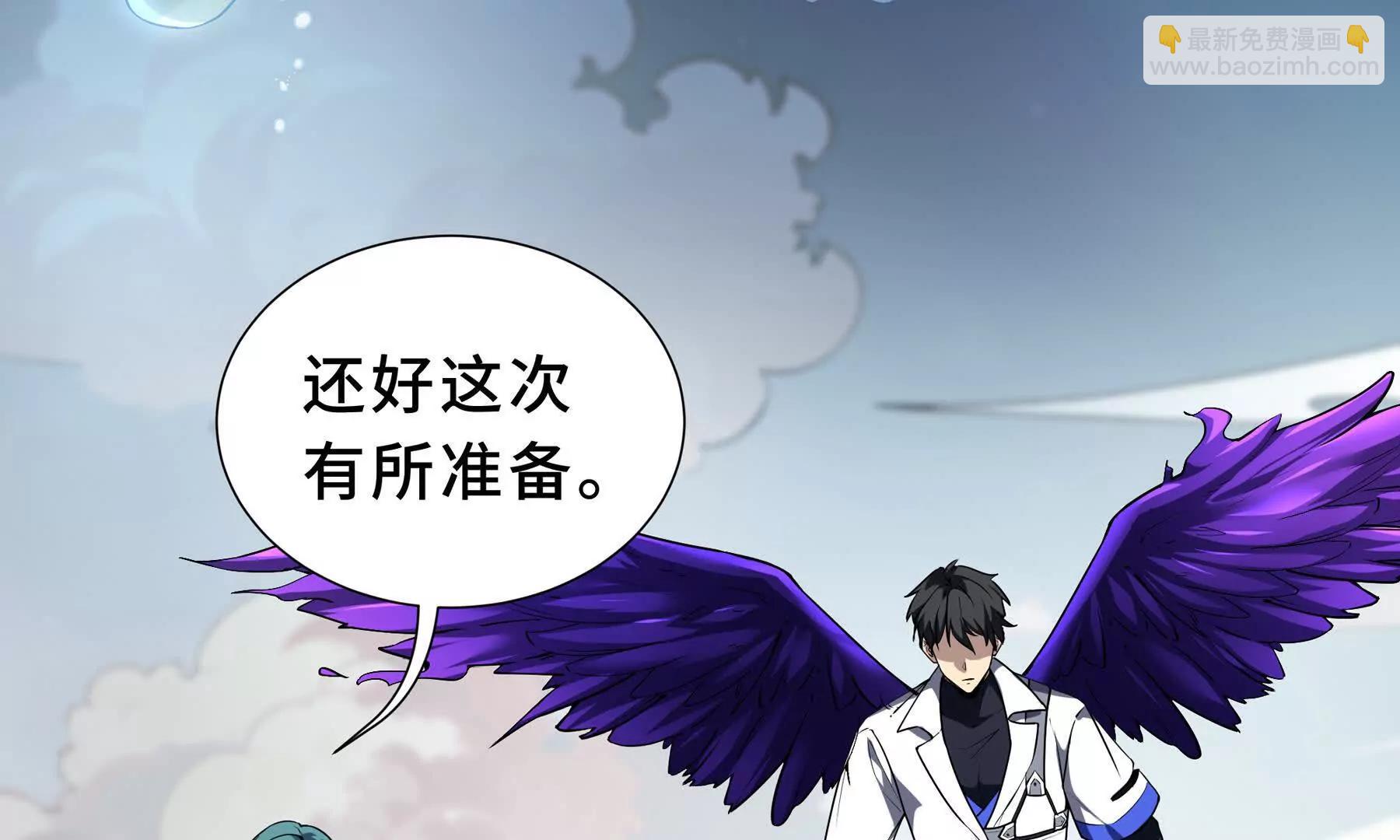 第83话 玄龟之怒(1/5)-第86话