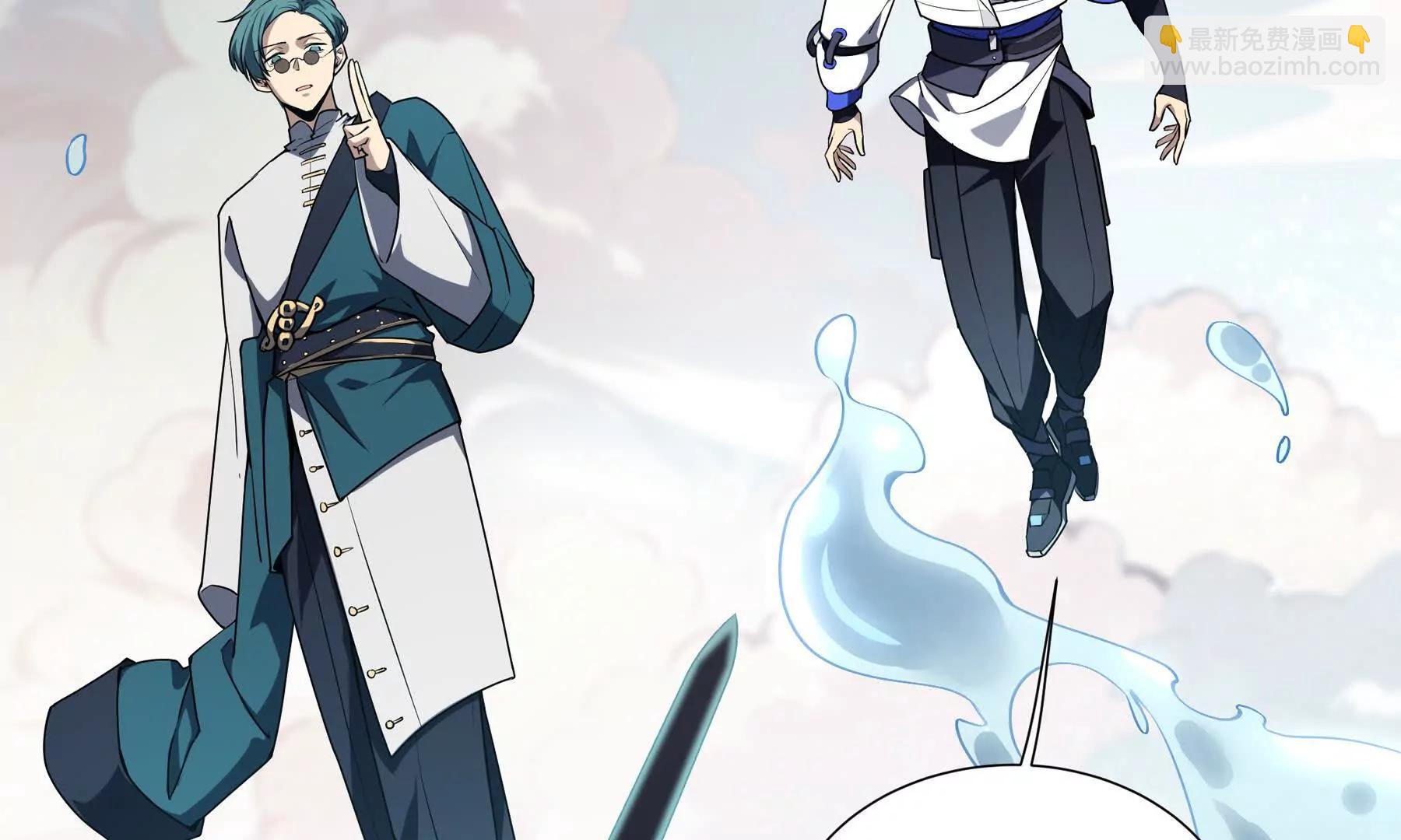 第83话 玄龟之怒(1/5)-第86话