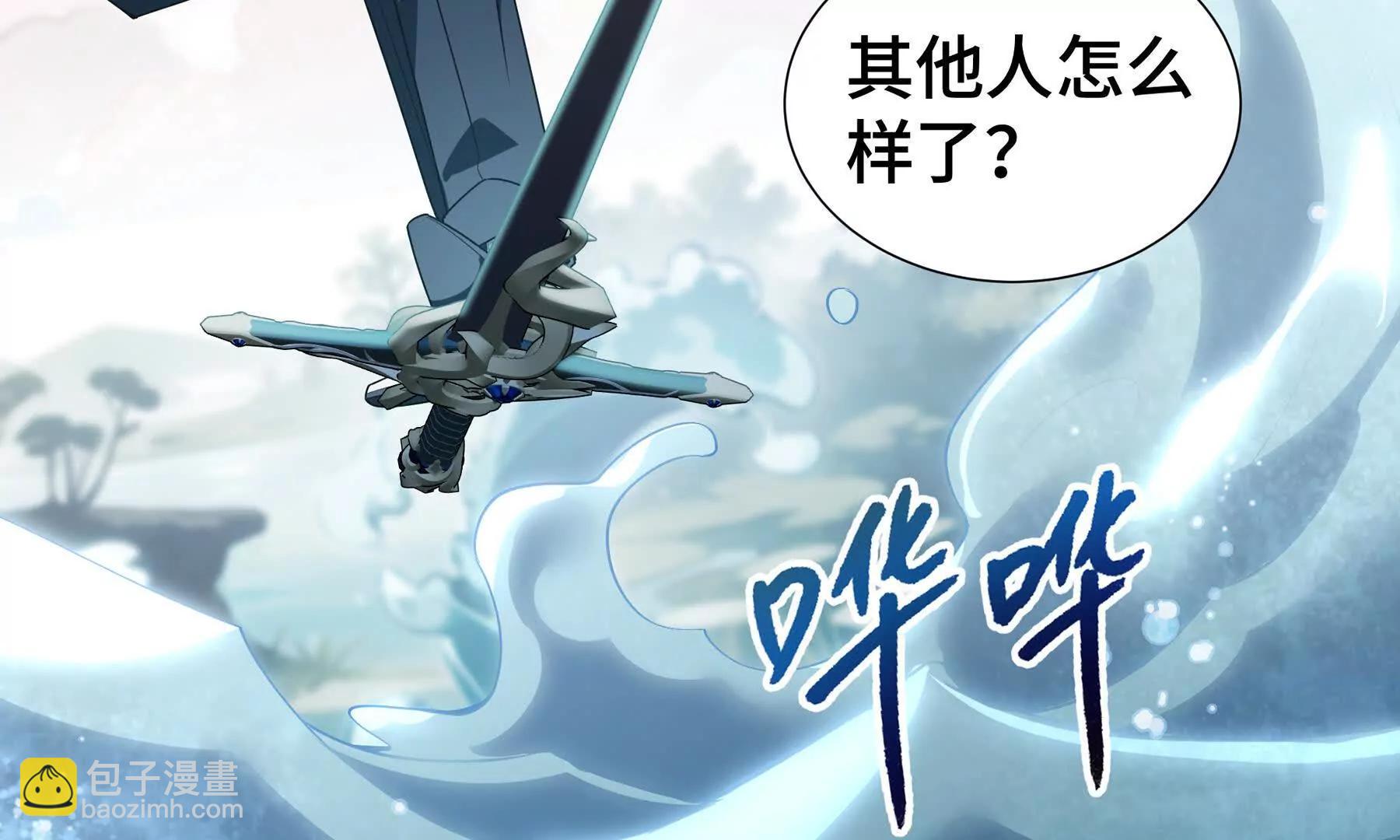 第83话 玄龟之怒(1/5)-第86话