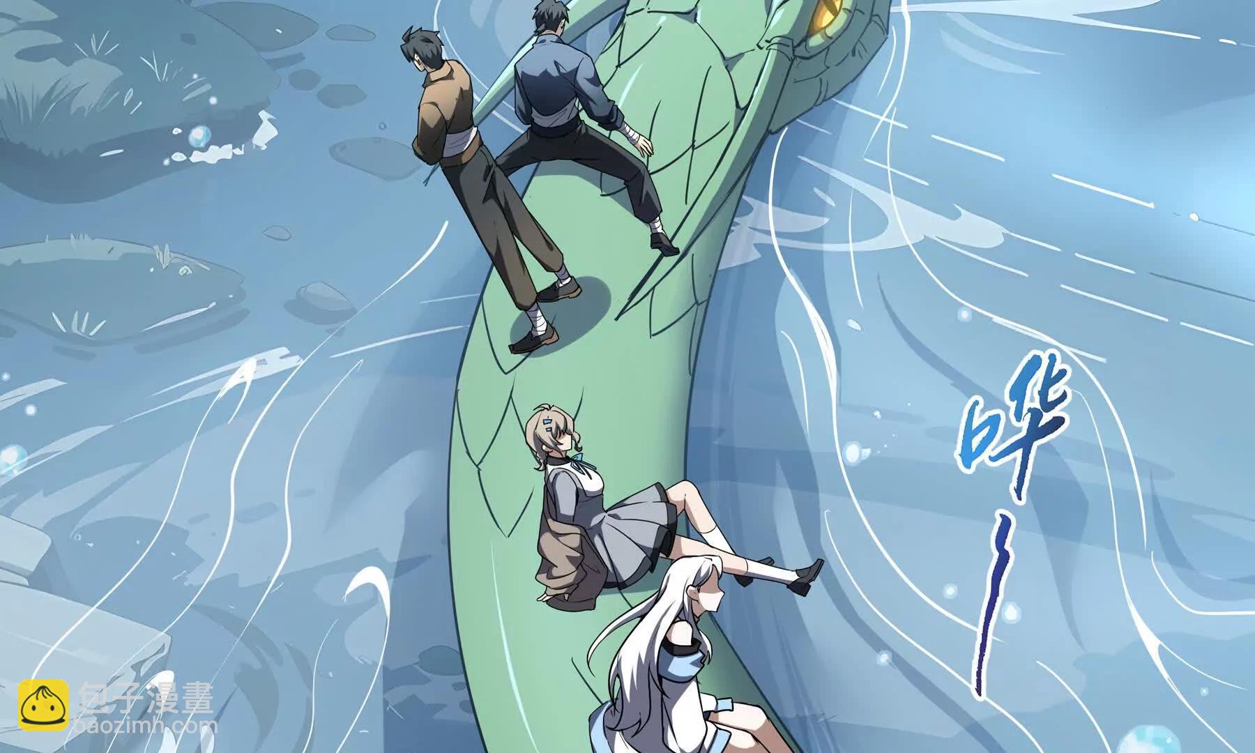 第83话 玄龟之怒(1/5)-第86话