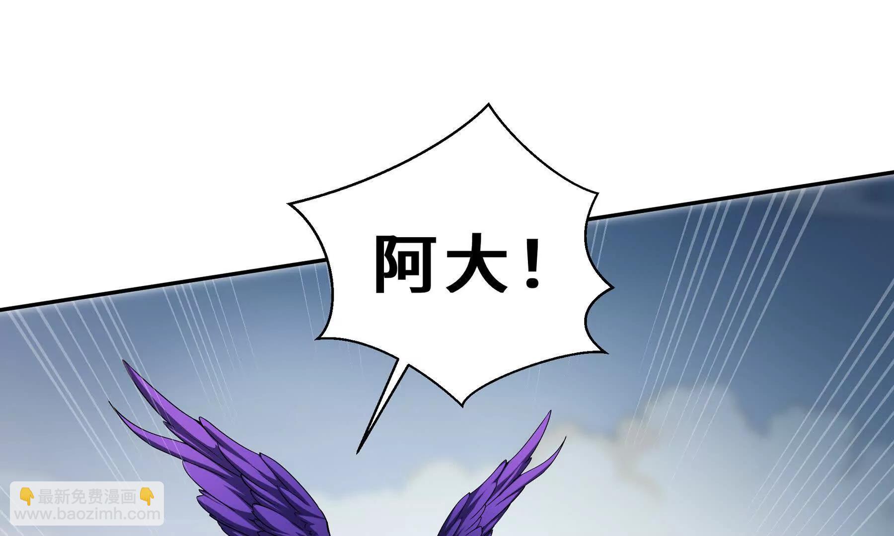 第83话 玄龟之怒(1/5)-第86话