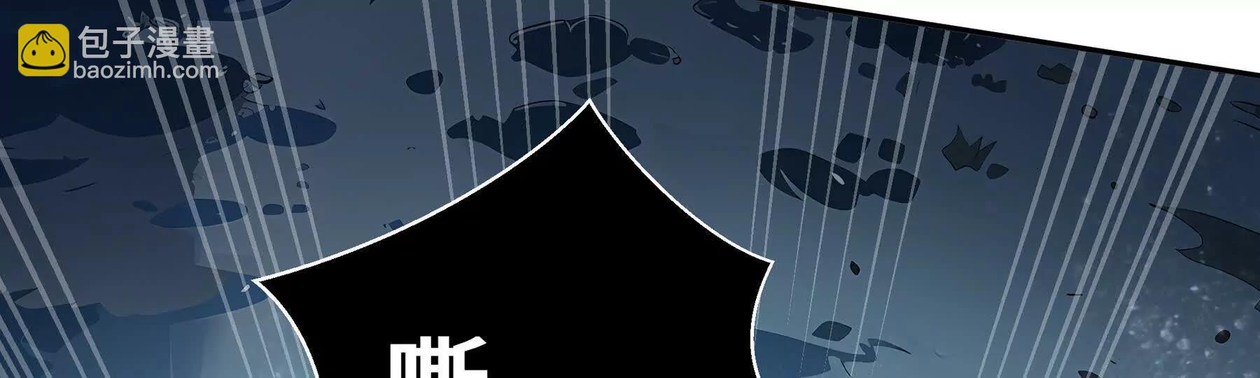 第83话 玄龟之怒(1/5)-第86话