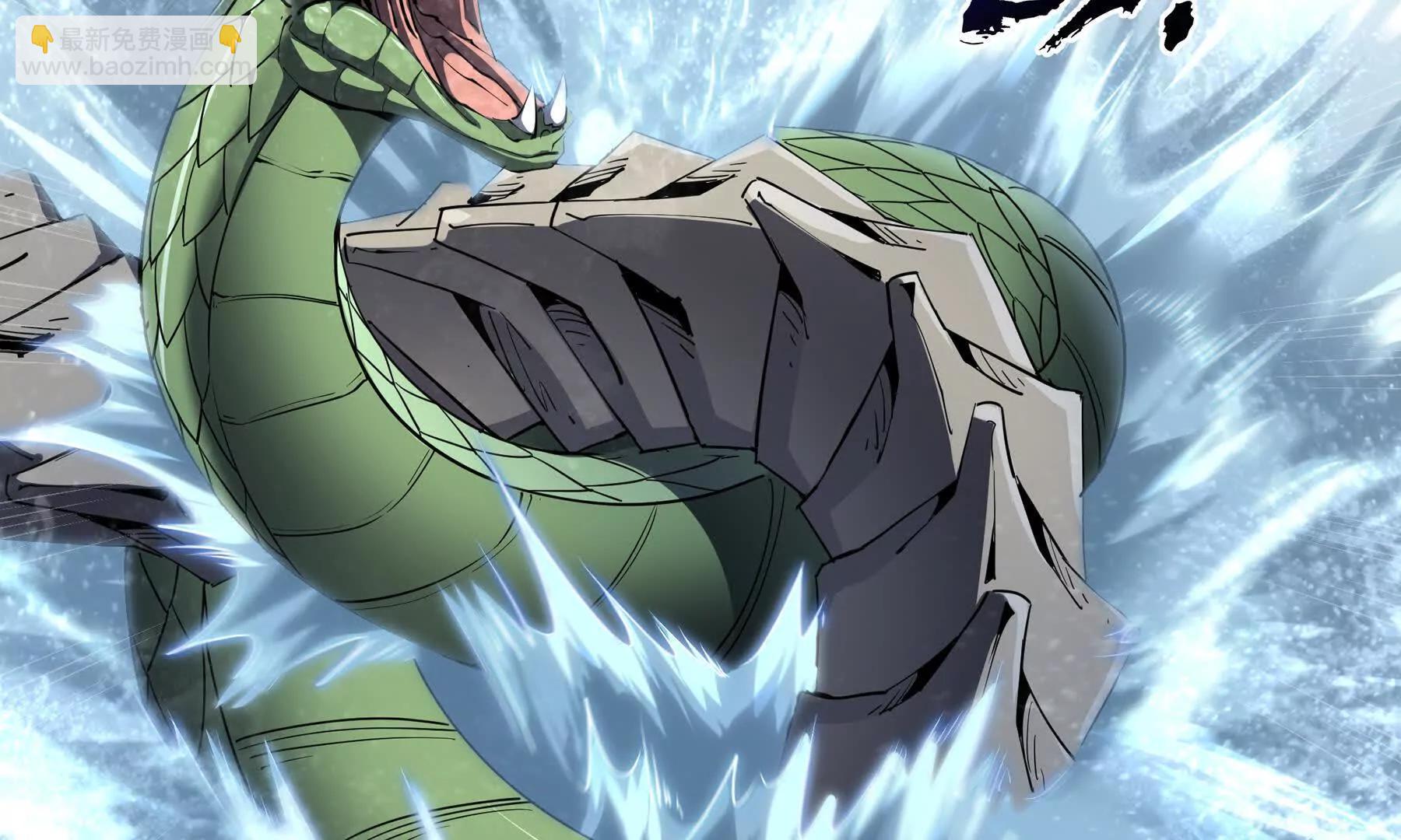 第83话 玄龟之怒(1/5)-第86话