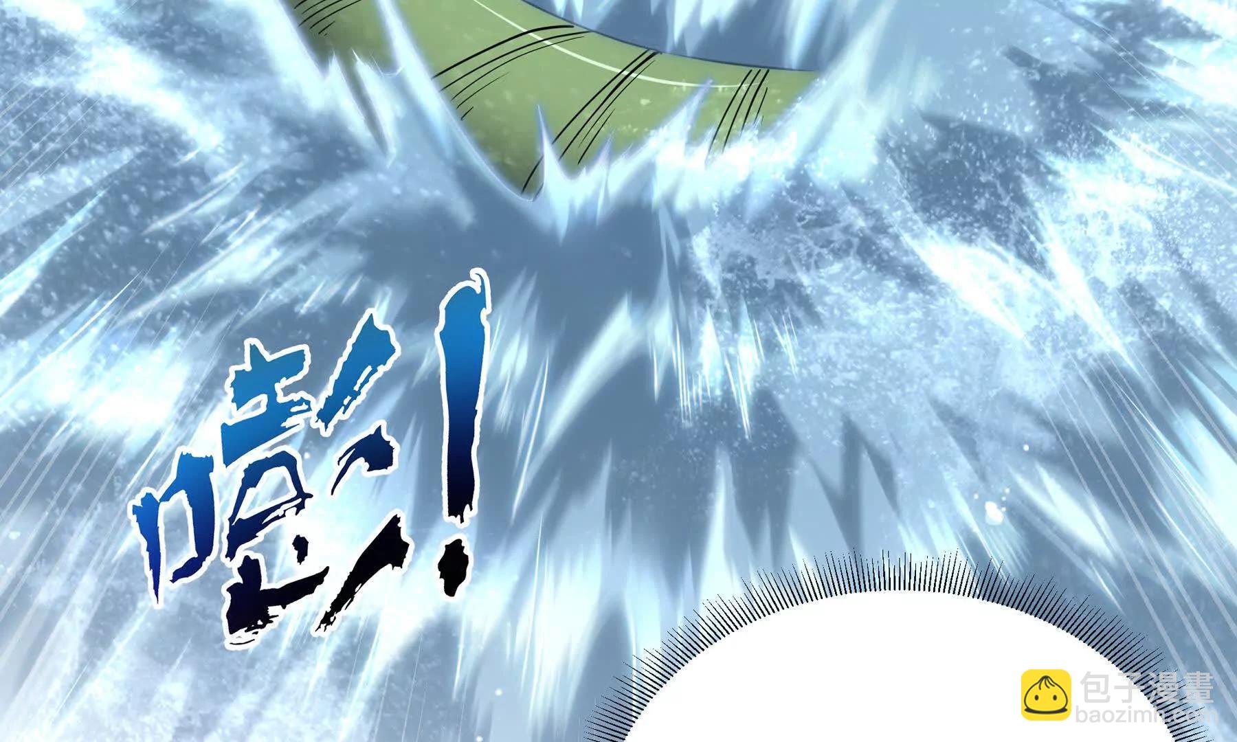 第83话 玄龟之怒(1/5)-第86话