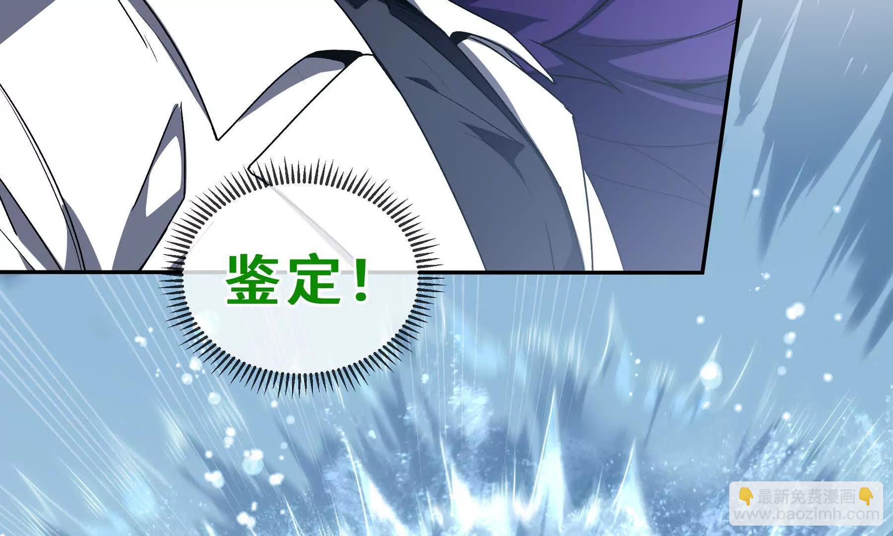 第83话 玄龟之怒(1/5)-第86话