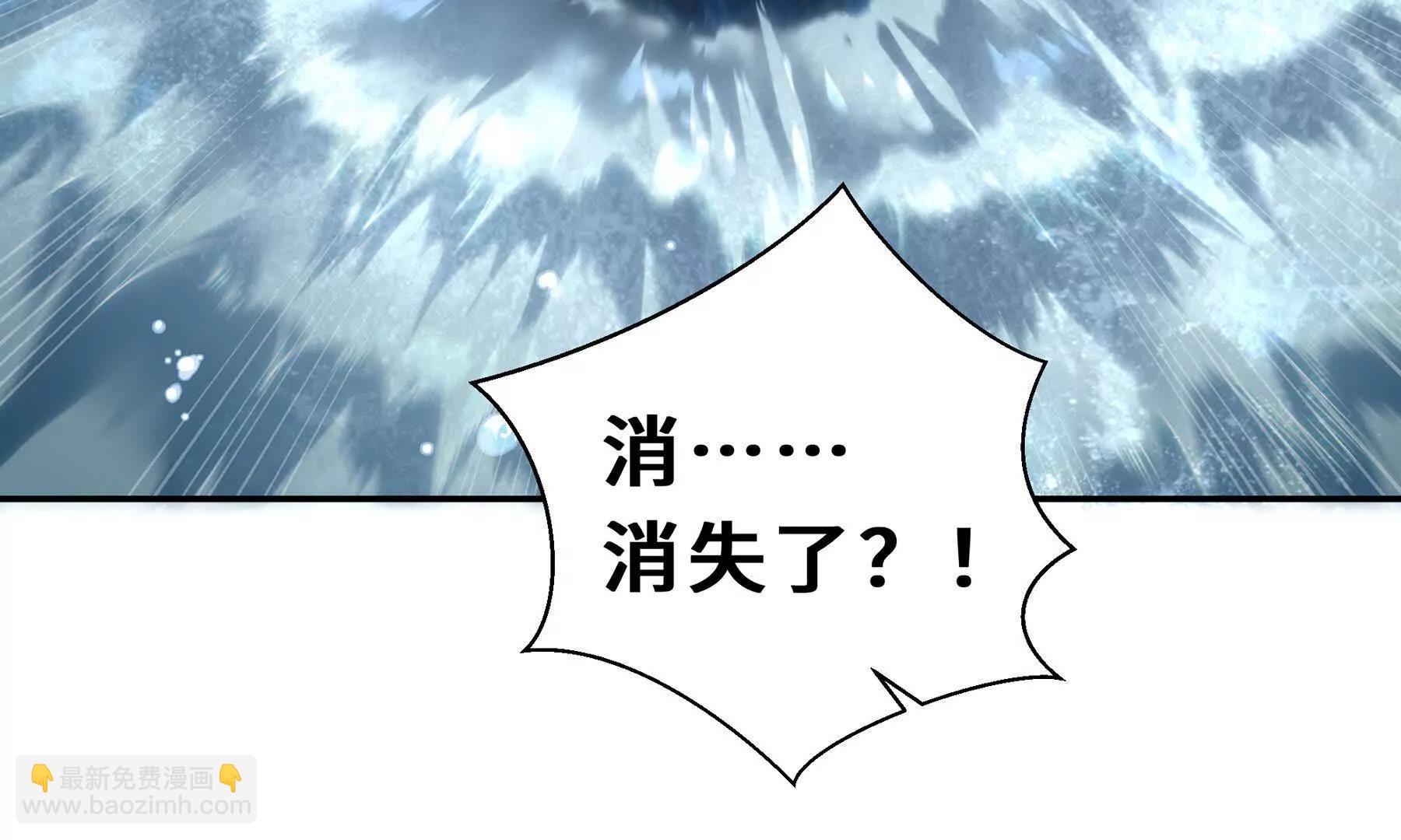 第83话 玄龟之怒(1/5)-第86话